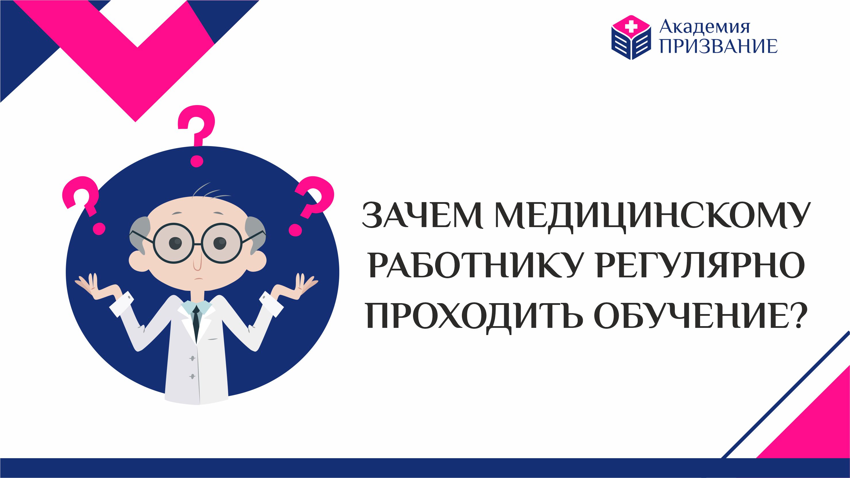 Будьте всегда в курсе последних достижений медицины